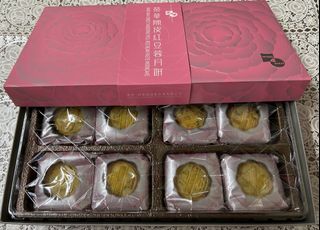 （分類：）位於 。 由 chingchingyin 提交（商品編號 1459332037，圖片 1）。簡介： 。
