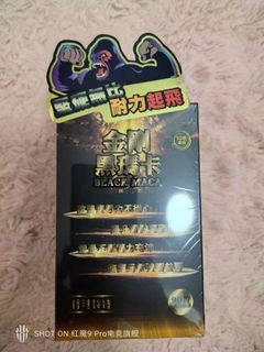 （分類：）位於 。 由 hmwong82 提交（商品編號 1459471176，圖片 1）。簡介： 。