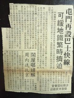 （分類：）位於 。 由 kitng13108 提交（商品編號 1459436905，圖片 1）。簡介： 。