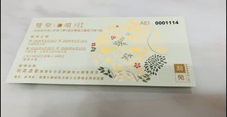 （分類：）位於 。 由 cchauk15786 提交（商品編號 1459425180，圖片 1）。簡介： 。