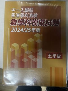（分類：）位於 。 由 ritachan97 提交（商品編號 1459398606，圖片 1）。簡介： 。