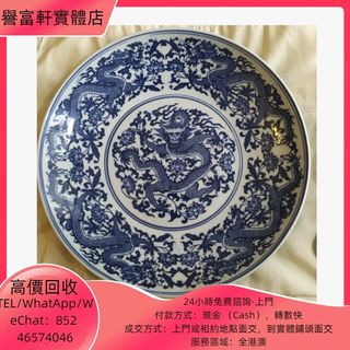 （分類：）位於 。 由 yufuhin 提交（商品編號 1459378146，圖片 1）。簡介： 。