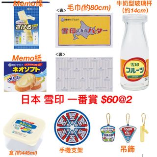 （分類：）位於 。 由 kashop10 提交（商品編號 1459447496，圖片 1）。簡介： 。