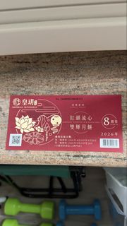 （分類：）位於 。 由 teddynteddy 提交（商品編號 1459372316，圖片 1）。簡介： 。