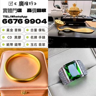（分類：）位於 。 由 epnj100176330 提交（商品編號 1459294148，圖片 1）。簡介： 。
