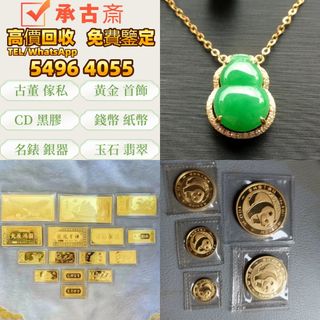 （分類：）位於 。 由 bgx6668882 提交（商品編號 1459294866，圖片 1）。簡介： 。