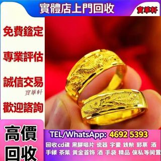 （分類：）位於 。 由 yy8643532586648 提交（商品編號 1459336698，圖片 1）。簡介： 。