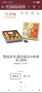 （分類：）位於 。 由 valueforgoods 提交（商品編號 1459336906，圖片 1）。簡介： 。