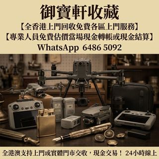 （分類：）位於 。 由 ws64865092 提交（商品編號 1459303919，圖片 1）。簡介： 。