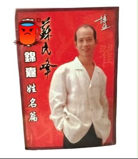 （分類：）位於 。 由 anson151835 提交（商品編號 1459329637，圖片 1）。簡介： 。