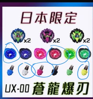 （分類：）位於 。 由 dr_cardplus 提交（商品編號 1449032098，圖片 1）。簡介： 。