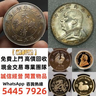 （分類：）位於 。 由 epsh9999 提交（商品編號 1459313595，圖片 1）。簡介： 。