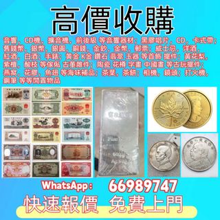 （分類：）位於 。 由 ws66989747 提交（商品編號 1459325759，圖片 1）。簡介： 。