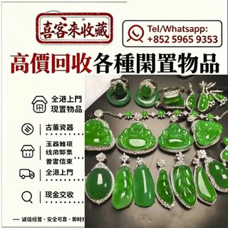 （分類：）位於 。 由 lili886 提交（商品編號 1459308326，圖片 1）。簡介： 。