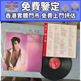 （分類：）位於 。 由 warmforest_aa7853 提交（商品編號 1459381968，圖片 1）。簡介： 。