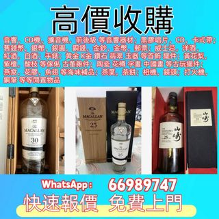 （分類：）位於 。 由 ws66989747 提交（商品編號 1459325984，圖片 1）。簡介： 。