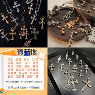 （分類：）位於 。 由 lindasmith11764 提交（商品編號 1459380500，圖片 1）。簡介： 。