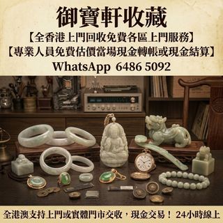 （分類：）位於 。 由 ws64865092 提交（商品編號 1459306608，圖片 1）。簡介： 。