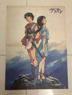 （分類：）位於 。 由 ddsshhtt 提交（商品編號 1459488735，圖片 1）。簡介： 。