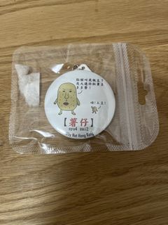 （分類：）位於 。 由 pureowl.a27b9b 提交（商品編號 1459429428，圖片 1）。簡介： 。