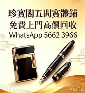 （分類：）位於 。 由 zhen66088 提交（商品編號 1459319772，圖片 1）。簡介： 。