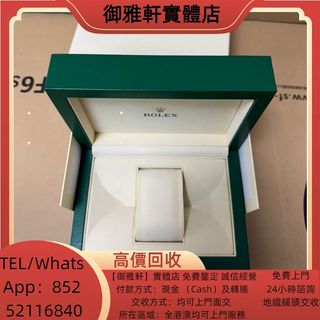 （分類：）位於 。 由 yungahin 提交（商品編號 1459344325，圖片 1）。簡介： 。