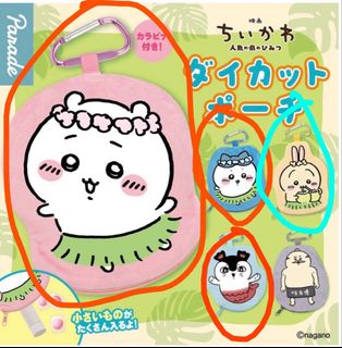 （分類：）位於 。 由 heichanea 提交（商品編號 1459338341，圖片 1）。簡介： 。