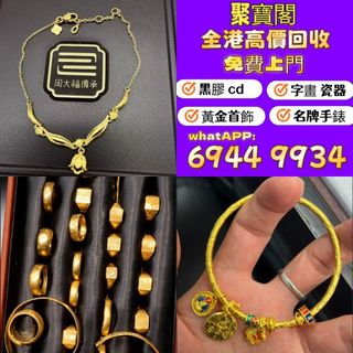 （分類：）位於 。 由 whatsapp69449934 提交（商品編號 1459293342，圖片 1）。簡介： 。