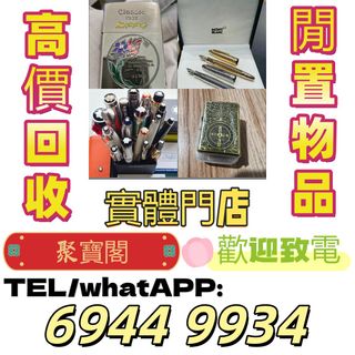（分類：）位於 。 由 whatsapp69449934 提交（商品編號 1459322104，圖片 1）。簡介： 。