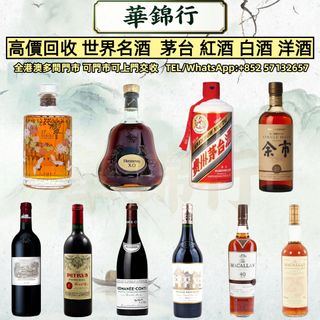 （分類：）位於 。 由 wagamhang 提交（商品編號 1459377040，圖片 1）。簡介： 。