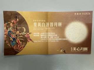 （分類：）位於 。 由 kinglamtko 提交（商品編號 1459324200，圖片 1）。簡介： 。