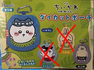 （分類：）位於 。 由 w_rt_stor 提交（商品編號 1459364061，圖片 1）。簡介： 。