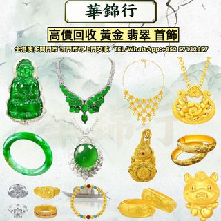 （分類：）位於 。 由 wagamhang 提交（商品編號 1459377519，圖片 1）。簡介： 。