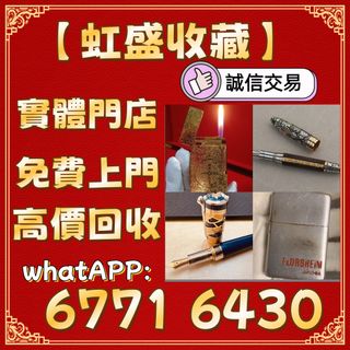 （分類：）位於 。 由 wa67716430 提交（商品編號 1459321025，圖片 1）。簡介： 。
