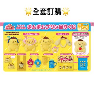 （分類：）位於 。 由 forgettable_shop 提交（商品編號 1459388343，圖片 1）。簡介： 。