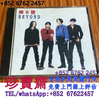 （分類：）位於 。 由 tel-85267622457 提交（商品編號 1459314362，圖片 1）。簡介： 。