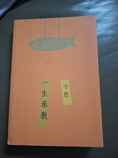 （分類：）位於 。 由 kwok32 提交（商品編號 1459413092，圖片 1）。簡介： 。