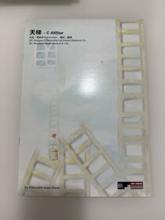 （分類：）位於 。 由 wonderfulstep 提交（商品編號 1459373109，圖片 1）。簡介： 。