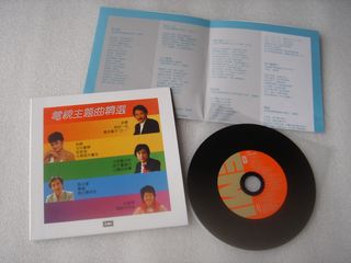 （分類：）位於 。 由 lungkayli 提交（商品編號 1459365007，圖片 1）。簡介： 。