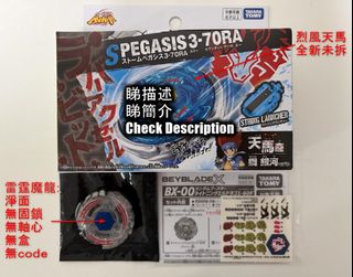 （分類：）位於 。 由 anoogus 提交（商品編號 1459154052，圖片 1）。簡介： 。