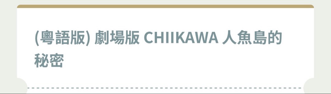 （分類：）位於 。 由 qwerty.gem 提交（商品編號 1459441325，圖片 1）。簡介： 。