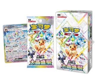 （分類：）位於 。 由 poke4 提交（商品編號 1459383572，圖片 1）。簡介： 。