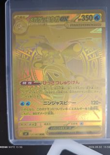 （分類：）位於 。 由 danielton63374 提交（商品編號 1459441486，圖片 1）。簡介： 。