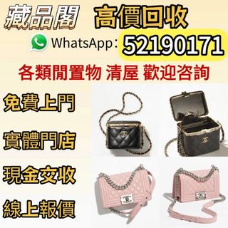 （分類：）位於 。 由 wts-52190171 提交（商品編號 1459385923，圖片 1）。簡介： 。