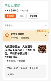 （分類：）位於 。 由 tiffany0823 提交（商品編號 1459324454，圖片 1）。簡介： 。