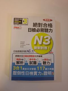 （分類：）位於 。 由 gracefulcat 提交（商品編號 1459430107，圖片 1）。簡介： 。