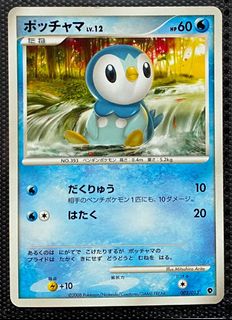 （分類：）位於 。 由 stptcg 提交（商品編號 1459358132，圖片 1）。簡介： 。