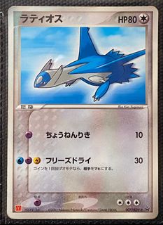 （分類：）位於 。 由 stptcg 提交（商品編號 1459366962，圖片 1）。簡介： 。
