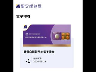 （分類：）位於 。 由 davidc626 提交（商品編號 1459430886，圖片 1）。簡介： 。