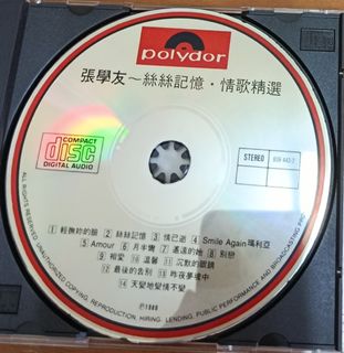 （分類：）位於 。 由 old_cd 提交（商品編號 1459328557，圖片 1）。簡介： 。